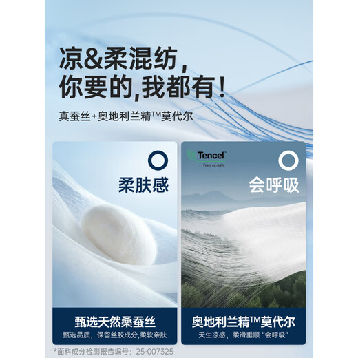 HAGADAY sleeping bag baby thin summer silk baby split-leg sleeping bag children anti-kick belly protection soft small ice silk-Xiang Ruige 73 size _height 70-80cm age 6-15 months