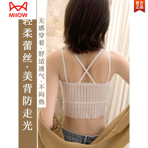 MiiOW Lace Camisole Female Beauty Back Wrapped Bottoming Top with Anti-exposure Tube Bra Underwear Summer Internet Celebrities Comfortable Black One Size (80Jin Jin is equal to 0.5kg -115Jin Jin is equal to 0.5kg)