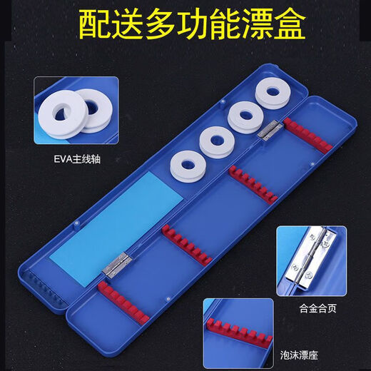 Zhizhou multifunctional fish float box + 6 pieces of 3 fish floats, Balshan float, electronic float, luminous float, nano float box, single float box, no fish float, no 45cm float box