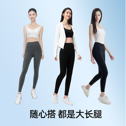 Ono Kazuko shark pants for women with thin styles on the outside 2025 new spring and summer yoga pants waist-retracting buttock-lifting cool-sensing leggings