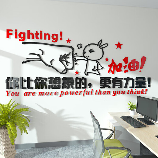 3d dreidimensionaler Unternehmensbüro Slogan Acrylaufkleber Motivation Textunternehmen Kulturelle Wanddekoration 13977 jetzt dunkel gelb + grün + schwarz klein
