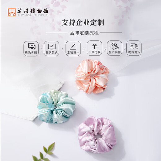 Suzhou Museum Taihu Snow Silk Hair Tie Temperament Hair Tie Large Intestine Hair Tie Practical Birthday Gift for Mom Souvenir for Girls Xiaohe Slightly Fluid Silk Hair Tie