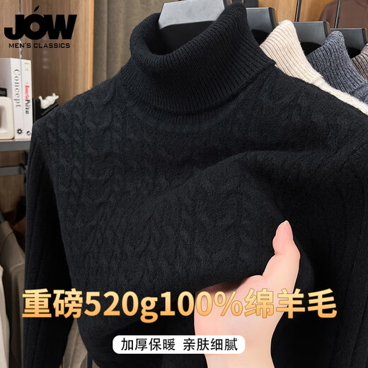 JOW 100% sheep wool jacquard warm 520g thickened turtleneck pure wool sweater men's autumn and winter solid color sweater