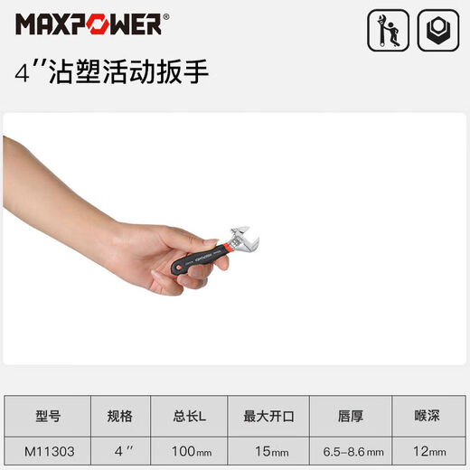 4 pouces Small Mini Movable Wrench Trear Tool 81012 pouces Metric Opening Movable Wrench 6 pouces 150 mm OUVERT 20mmm11304