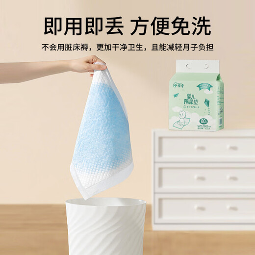 Kabuqi baby disposable diaper pad, leak-proof, breathable, disposable diaper pad, newborn diaper mattress, baby care pad, large size 30 pieces