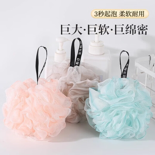 Bath ball non-scattering bath flower super soft pet cat and dog bath ball bath supplies bath bath flower purple + blue