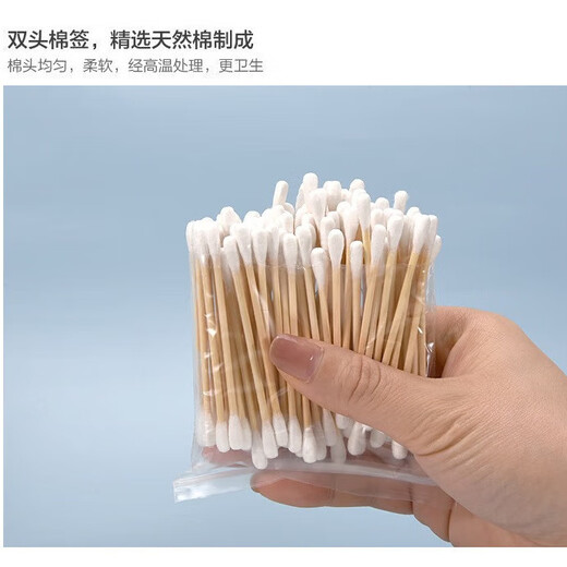 Bag of disposable double-ended cotton swabs, hygienic cleaning cotton swabs, makeup removal ear cotton swabs, family affordable pack, 2 bags