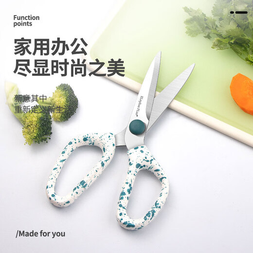 ELEPHAS PLUS ciseaux de cuisine importés ciseaux puissants polyvalents ciseaux de ménage tranchants multifonctionnels en acier inoxydable ciseaux de qualité alimentaire quotidiens bleu