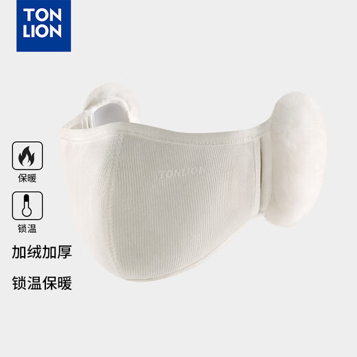 Tang Shi; Tonlion Cycling Windproof plus tas d'oreille en velours pour les femmes dans les masques chauds d'oreille Couvre-oreilles à l'épreuve du froid Artefact Masque deux en un masque blanc