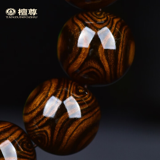 Tan Zun old oil pear full of ghost face and ghost eyes Hainan Huanghuali bracelet 20mm high oil high density Buddhist beads bracelet unique product No. QJJC00371