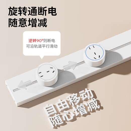 Large spacing movable track socket household kitchen island sliding rail socket surface-mounted plug-in extension socket black 30cm+2 five-hole surface-mounted