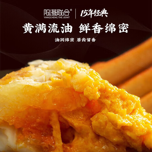 Live Crabs Yangcheng United Fresh Hairy Crabs in Stock Male 3.5-3.8 Liang Female 2.5-2.8 Liang 4 Pairs 8 Crab New Year Gift Box Directly from the Source