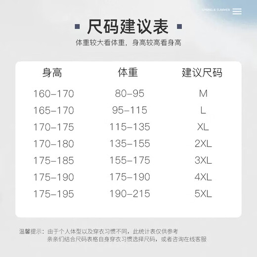 JEEP SPIRIT sweatpants men's autumn and winter loose leg casual pants men's versatile comfortable thickened trousers black XL