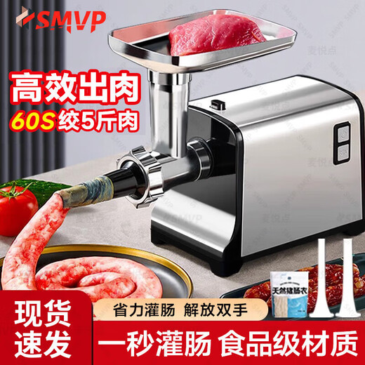 Sailoto electric sausage stuffer machine household sausage stuffer machine new fully automatic small meat grinder all-in-one machine Silver Diamond Standard Edition 1000 watts peak power