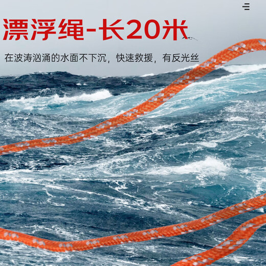 Quxing EDD emergency drowning rescue equipment falling into the water treasure car self-rescue automatic inflatable belt lifebuoy with floating rope