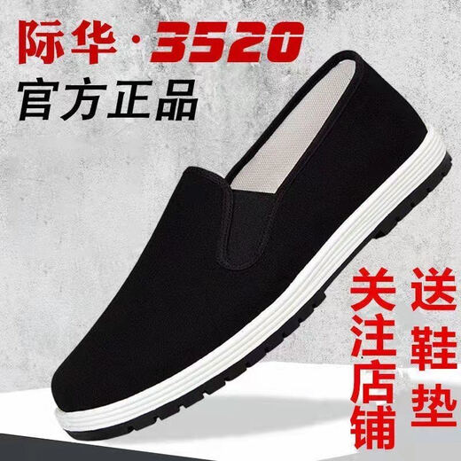 3520 Zapatos de tela Old Beijing Cañas de trabajo transpirables sin deslizamiento Un pie Un pie para pedalear zapatos de conducción informal