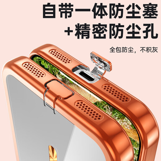 Philips 17 top with magnetic case, suitable for Apple 17promax mobile phone case, iPhone17Pro, all-inclusive anti-fall TPU soft integrated camera button, comes with lens film dust-proof plug, orange, comes with lens film integrated dust-proof plug, ai camera button protection, Apple iPhone17ProMax