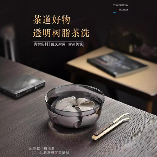 Tea washer pen, tea bowl water, Meng cup utensils, ceramic Kung Fu tea set, tea ceremony accessories, gum bowl, high temperature resistant, high temperature resistant, 1000ml tea washer