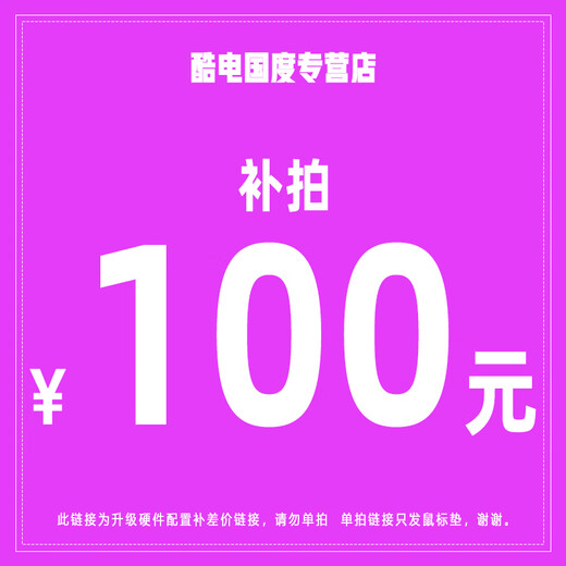 Exclusively for ASUS accessories upgrade. Contact customer service