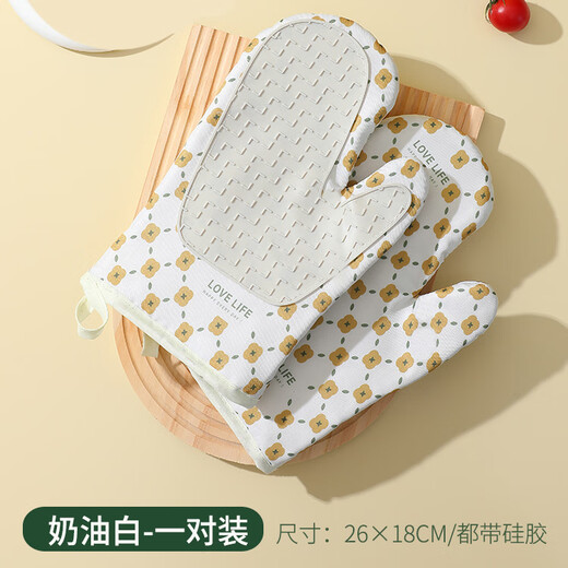 KINGXIAOJING Japanese anti-scalding gloves, heat-resistant and high-temperature oven special baking gloves, thickened silicone anti-slip kitchen microwave oven, baking insulation, cream white belt anti-slip silicone (1 pair)