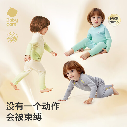 Babycare children's underwear set baby home clothes boys autumn clothes long pants girls camellia all-in-one woven pajamas set shell white 100