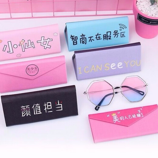 
Tingbai folding triangle glasses box for male and female students Korean fresh and cute creative and personalized portable sunglasses box Folded style-flamingo on white background glasses cloth