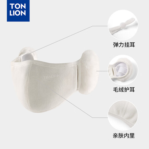 Tang Shi; Tonlion Cycling Windproof plus tas d'oreille en velours pour les femmes dans les masques chauds d'oreille Couvre-oreilles à l'épreuve du froid Artefact Masque deux en un masque blanc