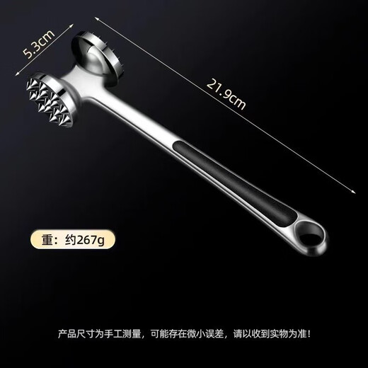 牛排锤316松肉锤牛排敲碎打实心大排猪排钉锤厨房拍打子 锤肉器