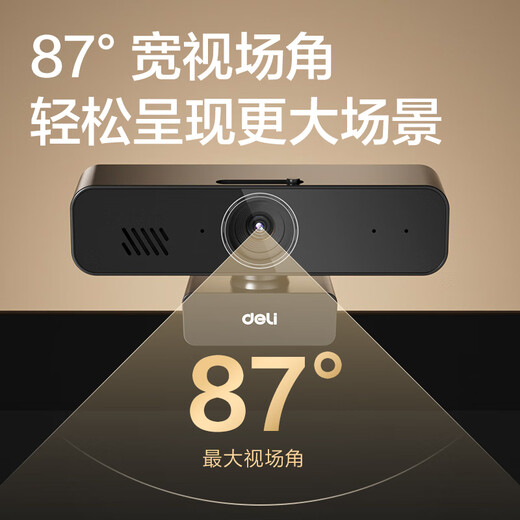 Deli Computerkamera mit Mikrofonlautsprecher 1080P HD Notebook Desktop USB externe Kamera Videoanruf Büro Online-Kurs Live-Konferenz MM101S