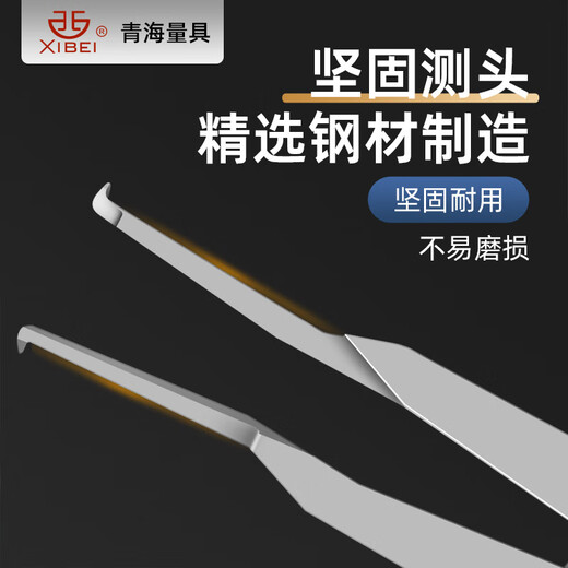 Jiuliang Qingliang mechanical inner and outer diameter groove measuring instrument high precision 0.01 caliper meter 5-15-20mm with meter mechanical inner clamp gauge 5-15mm