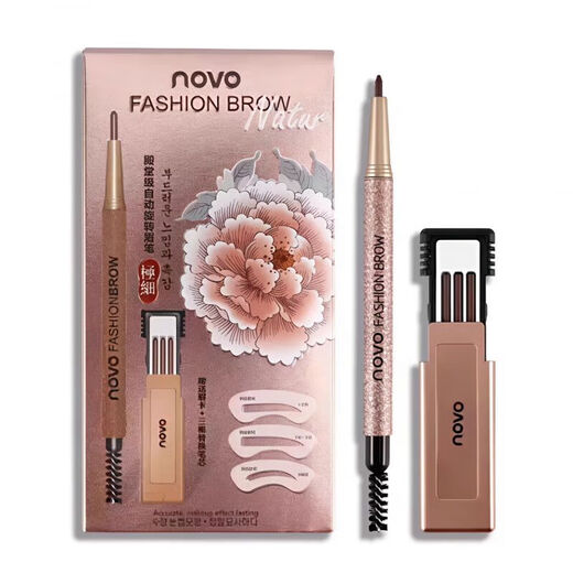 JONSTROID refill easy-to-color eyebrow pencil official flagship store long-lasting waterproof and sweat-proof 1 piece 03g