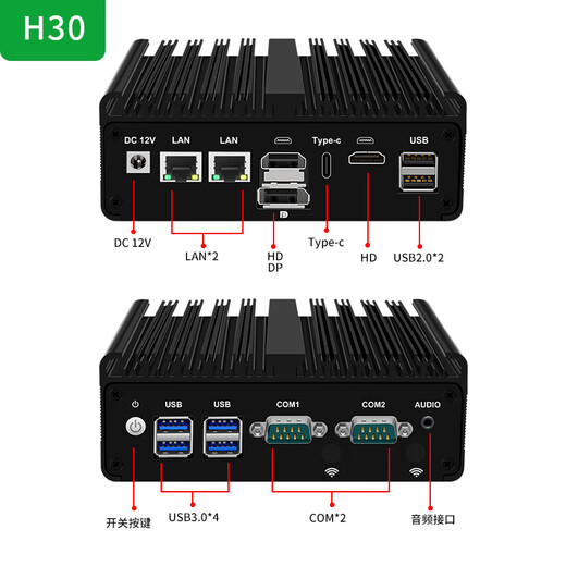 Double Control mini industrial computer dual network port dual serial port J6412 N100 J4125 all-aluminum fanless embedded industrial mini computer 8G memory 256G solid state H31FX-N150 dual network dual serial three display DDR5
