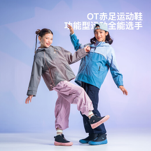 Little Blue Lamb (littlebluelamb) winter new children's shoes plus velvet warm sports shoes plus velvet thickened cotton shoes warm cotton shoes blue black 32 feet length 19.1-19.8cm