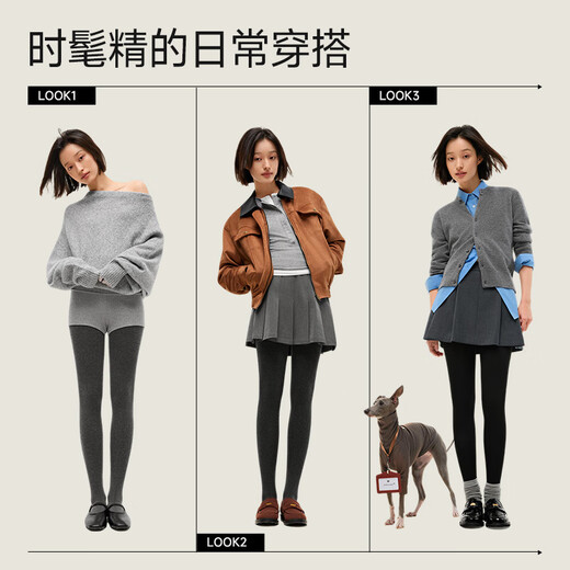 Moxun Angelababy's same style, women's high-waisted, versatile, slimming and warm, gray gray leggings, single pair - smoke gray, foot-stepping style, one size fits all, super thick velvet (suitable for -15-0)