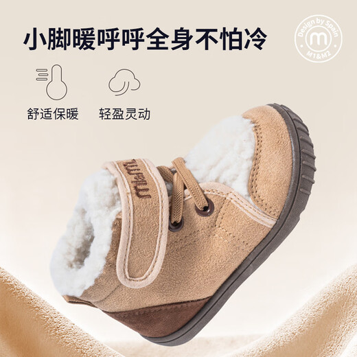 M1&M2 Spanish children's shoes, children's sheep's cotton shoes, boys and girls, winter new warm mid-cut soft bottom Velcro, blue size 25, suitable for feet 14.5~15cm long