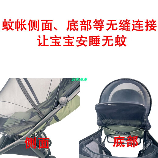 BUGABOO butterfly baby stroller mosquito net small butterfly full-cover anti-mosquito accessories anti-droplet rain cover small butterfly lemon yellow thickened warm sleeping bag_color