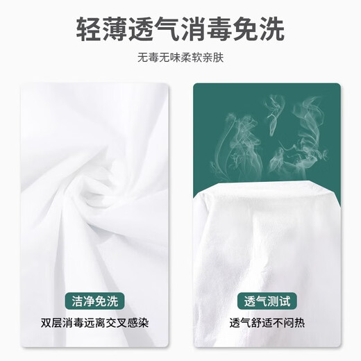 一次性床单被罩枕套被套四件套灭菌隔脏裸睡婴童床品套件床上用品 单人三件套纯白款*1包