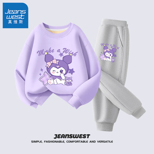Jeanswest Girls' Velvet Sweater Set Children's Autumn and Winter Thickened Sports Pants Small and Medium-sized Children's Warm One-Piece Velvet Two-piece Children's Clothes Purple Pillow Lomi + Gray Pillow Lomi X 150 Jeanswest Girls' Velvet Sweater Set Children's Autumn and Winter Thickened Sports Pants Small and Medium-sized Children's Warm One-Piece Velvet Two-piece Children's Clothes Purple Pillow Lomi + Gray Pillow Lomi X 150
