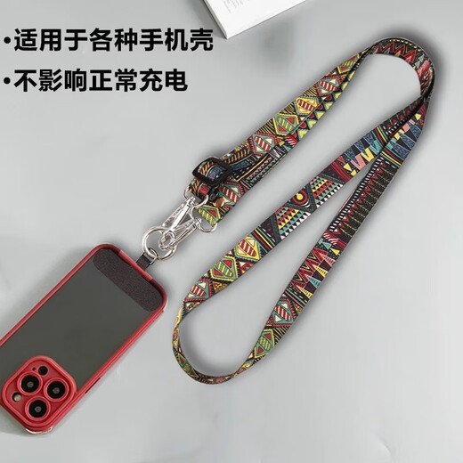 Mobile phone lanyard cross-body, carryable hanging neck chain rope, super beautiful women's pendant, adjustable mobile phone chain spacer mobile phone, retro totem mobile phone lanyard-Bai Bowen-1 set