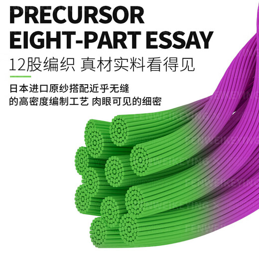 12-braid colorful PE line main line with strong pulling force and super smooth long-range casting lure, special anti-biting and wear-resistant powerful marlin line 12-braid colorful long-range cast 200m 6.0