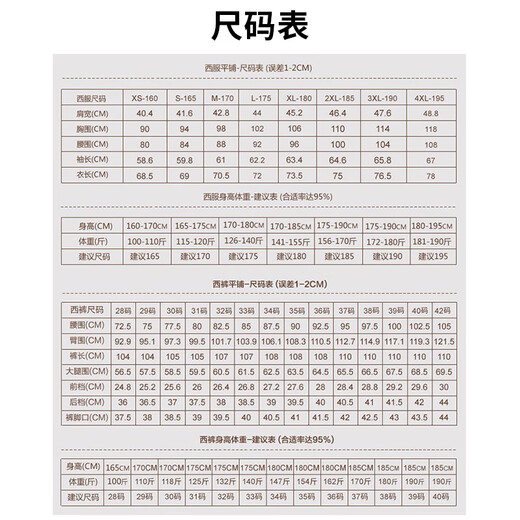 ROMON Suit Men's Slim Professional Formal Wear Business Groomsmen's Wear Groom's Wedding Dress Black XL