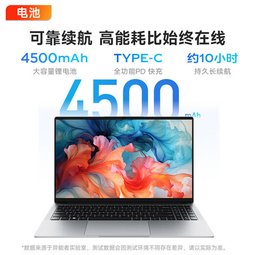 联想笔记本电脑 2025补贴20%AI元启锐龙版超能本 高性能轻薄学生办公游戏手提本可选异能者 A15H R7-7730U 16G 512G固态 满血性能显卡 精装升级 IPS全高清屏