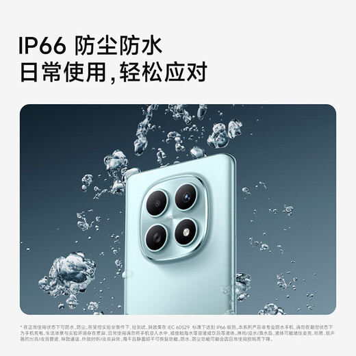 Xiaomi (MI) REDMI Note15 3rd Generation Snapdragon 6 Diamond Quality 5800mAh Large Battery IP66 Dustproof and Waterproof 8+128 Midnight Black Redmi 5G Mobile Phone