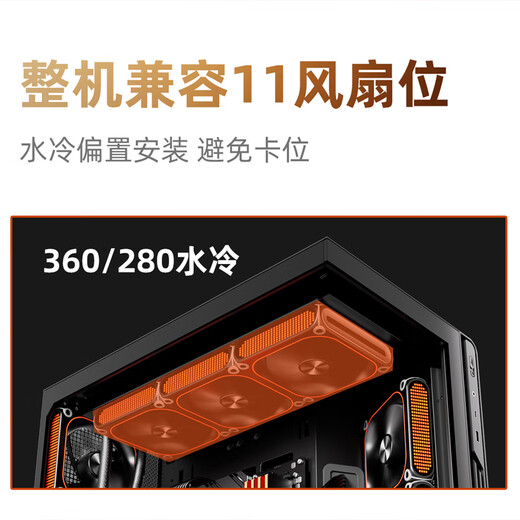 Patriot Star Canxiao sea view room chassis ATX back-plug column-free 360 water-cooled desktop game computer desktop main chassis left and right compartments/multi-sided cooling white + Aurora ARGB fans (2 positive and 6 negative)