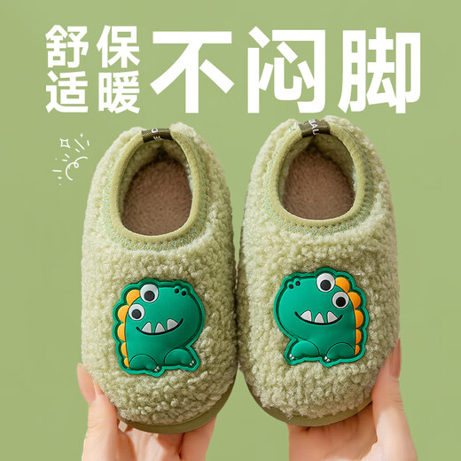 Pig Daddy Children's Cotton Slippers 1-3 Years Old Boys Autumn and Winter Indoor Home Non-Slip Warm Girls Baby Bag Heels Cotton Shoes Green 15