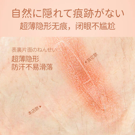 Double eyelid stickers for women, invisible, natural and traceless swollen eye bubbles, specially designed for makeup artists, double-sided support, strong anti-sagging, 66 pairs