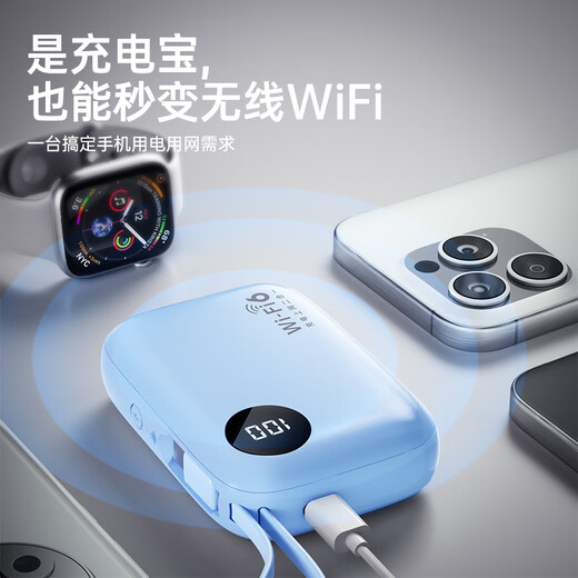 Shuomeng Móvil portátil wifi 5g tráfico inalámbrico 2025 nacional universal tres redes portátil sin tarjeta wifi portátil juego de computadora para automóvil actualización dedicada versión insignia 5000 mAh batería grande batería súper larga duración de 36 horas gratis 10G 30 días de datos gratis durante el primer mes