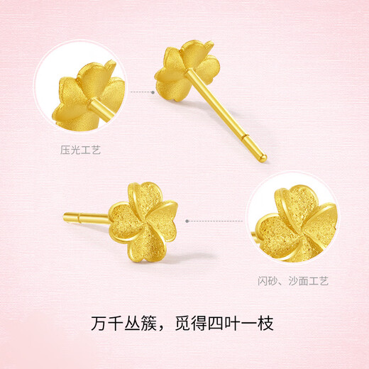 Samedi, Clover à quatre feuilles chanceux, boucles d'oreilles en or Gold 999, prix du cadeau d'anniversaire pour filles A0912975, une paire, environ 0,85 g