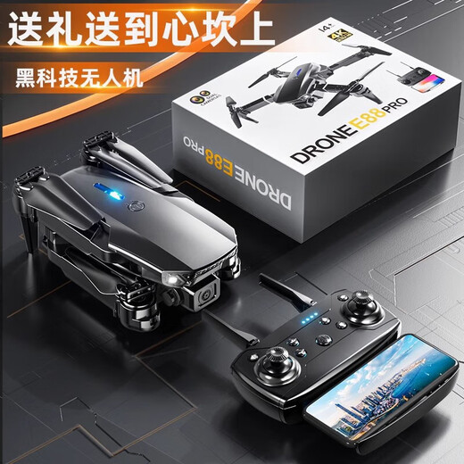 Hovering high-definition aerial photography drone with screen LCD remote control hovering aerial photography high-definition drone for students, boys, remote control aircraft, children's birthday gift, one-button take-off and landing + high-definition aerial photography + storage bag, free version, dual batteries + accessory package