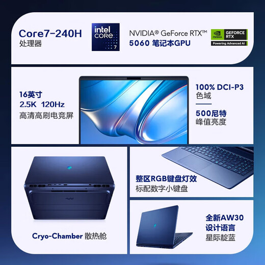 Dell Alien Starship 16x 16-Zoll 2,5K Flaggschiff E-Sport-Gaming-Laptop mit hohem Pinsel und hohem Farben, Ultra-Large-Bildschirm, Hochleistungsstrahlverfolgung, unabhängiges Display, Direktverbindungs-Laptop, Starship 16 Core9-270H RTX5070 64G DDR5-Speicher, 1 TB High-Speed ​​Solid State, individuell